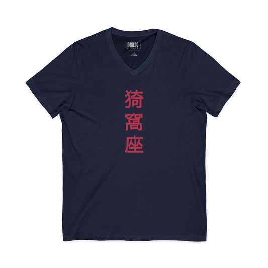 Samurai Masked Warrior V-Neck Tee — Japanese Kanji Back Graphic