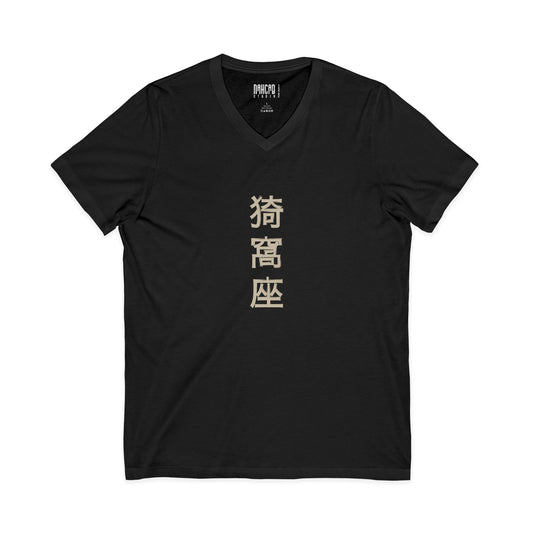 Samurai Masked Warrior V-Neck Tee — Japanese Kanji Back Graphic