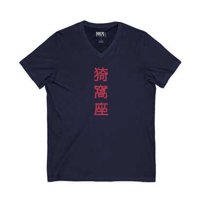 Samurai Masked Warrior V-Neck Tee — Japanese Kanji Back Graphic